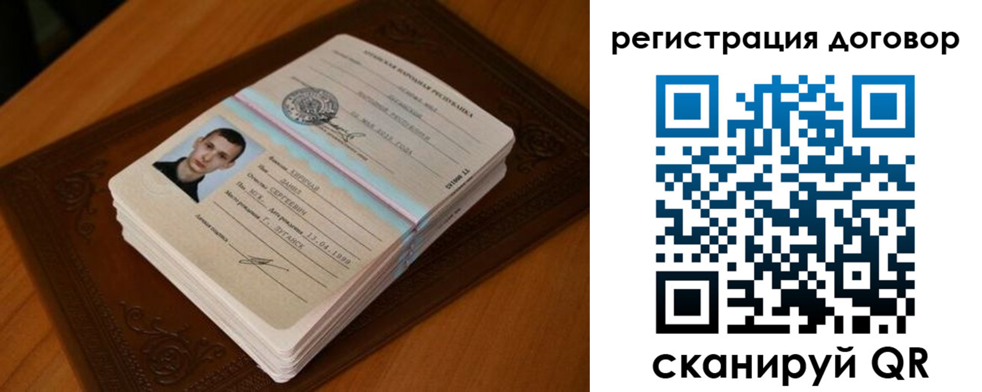временная регистрация надежно в Козловке